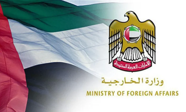 الخارجية الإماراتية (شعار)